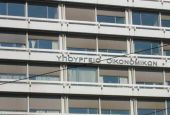 Spiegel: Στελέχη του ελληνικού ΥΠΟΙΚ θα εκπαιδευτούν στη Γερμανία