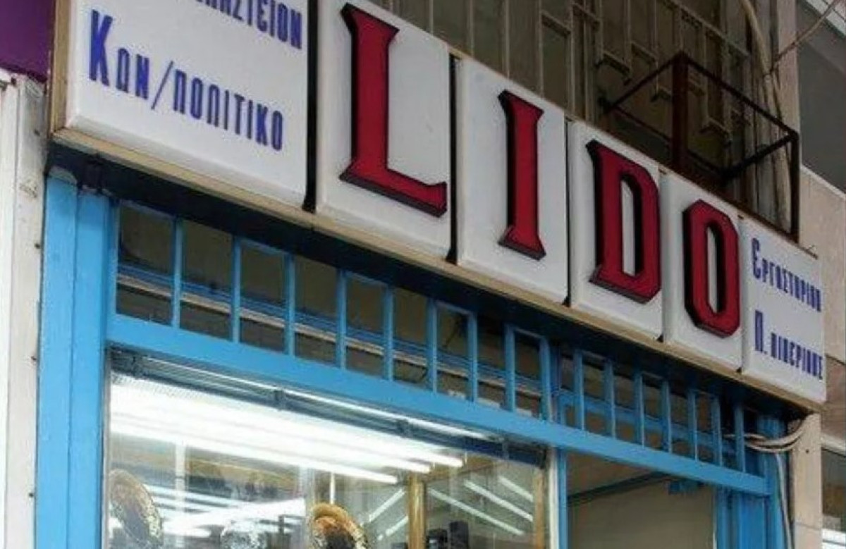 Lido: Έφυγε ο ιδιοκτήτης του ζαχαροπλαστείου στο Παγκράτι με το πιο διάσημο τσουρέκι