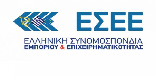 ΕΣΕΕ: 130.000 επιχειρήσεις αποκλείονται από την κάλυψη των παγίων εξόδων