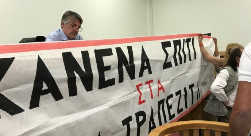 Νέα ένταση σε Αθήνα και Θεσσαλονίκη για τους πλειστηριασμούς
