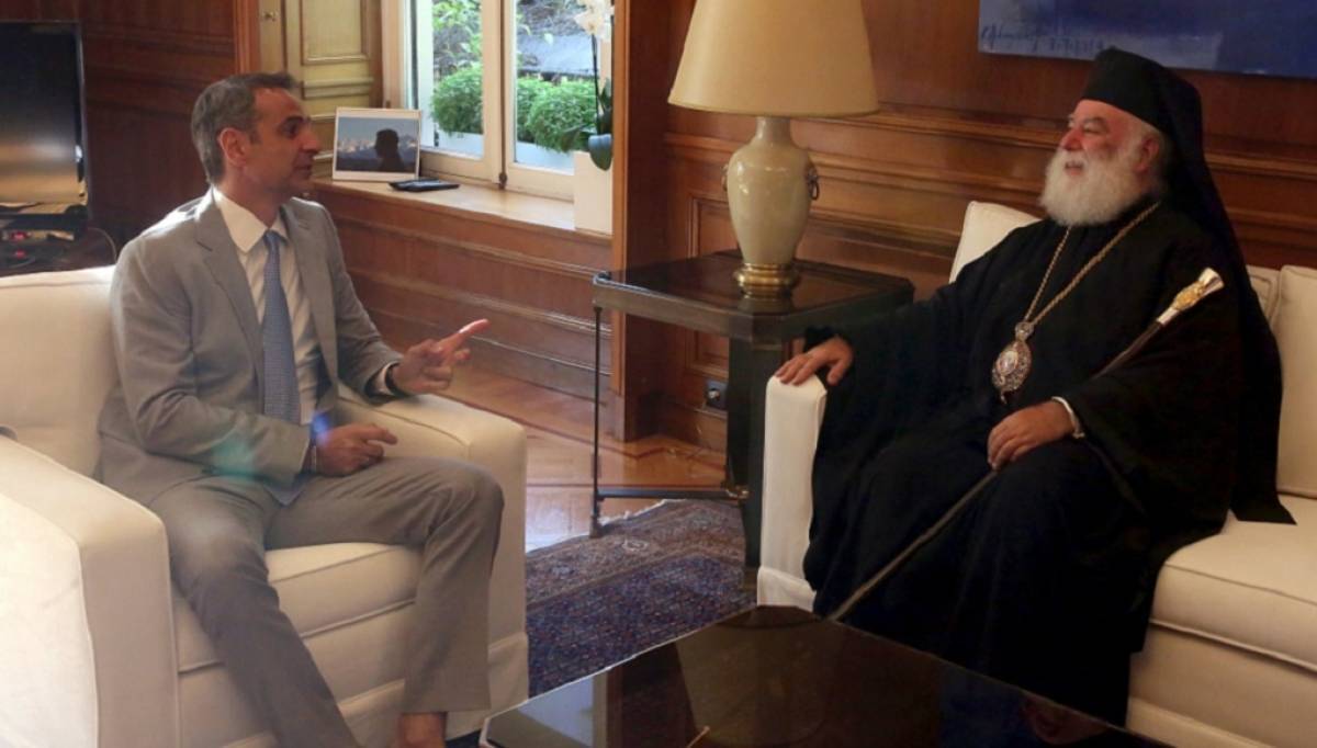 Ολοκληρώθηκε η συνάντηση Μητσοτάκη - Πατριάρχη Αλεξανδρείας Θεόδωρου Β'