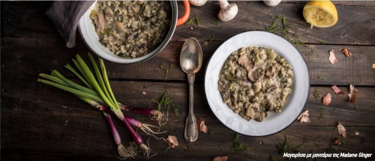 Το Πάσχα του vegan: 4 συνταγές για ένα διαφορετικό πασχαλινό τραπέζι
