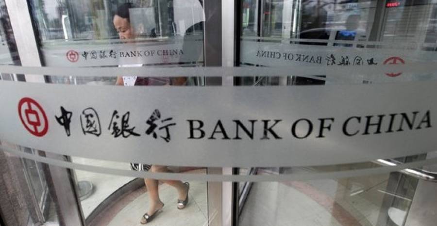 Παραδόθηκαν οι επιστολές για τη λειτουργία κινεζικών τραπεζών στην Ελλάδα