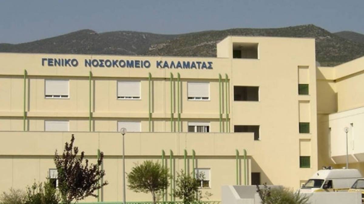 Νέα κρούσματα γρίπης στην Καλαμάτα