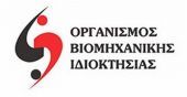 Συνέδριο «Εφευρέσεις στον τομέα της γεωργίας και των τροφίμων: Ο δρόμος για την αγορά»
