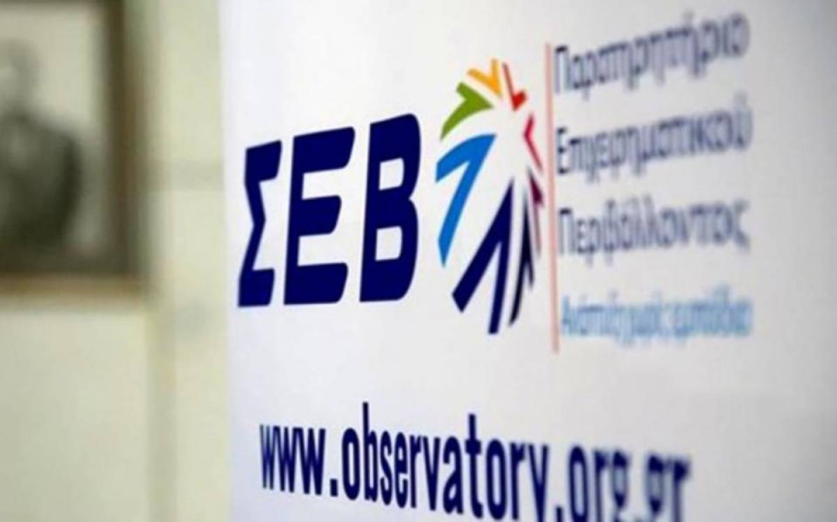 ΣΕΒ:Η αγορά της Αφρικής μεγάλο στοίχημα για τις ελληνικές εξαγωγές