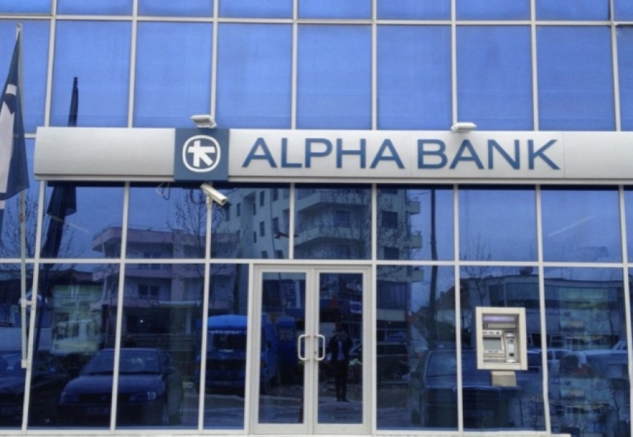 Alpha Bank: Διαθέτει δωρεάν μετοχές σε στελέχη και εργαζόμενους
