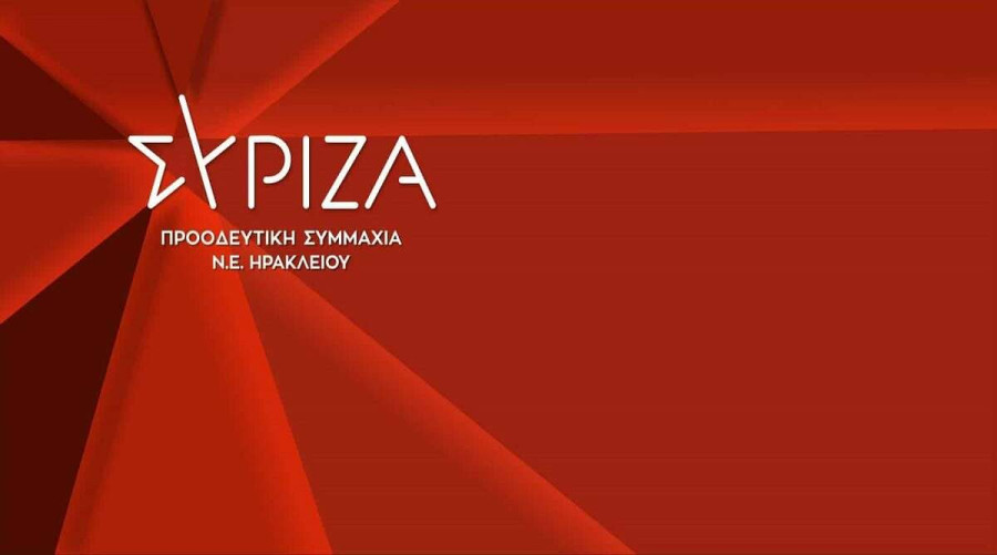 ΣΥΡΙΖΑ κατά Γεωργιάδη: Θλιβερός πρωταγωνιστής σκηνικών αστυνομικής βίας κατά γιατρών και νοσηλευτών