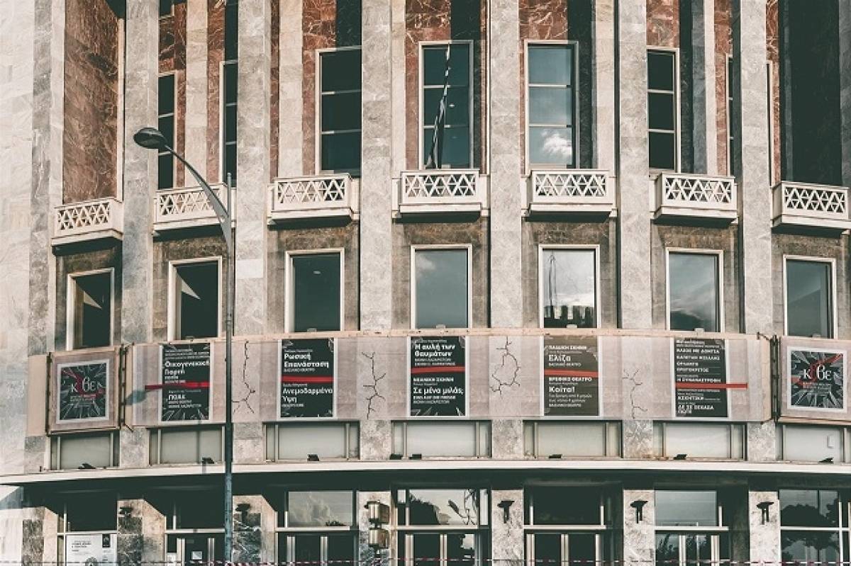 Συνεχίζουν την απεργία οι ηθοποιοί του ΚΘΒΕ-Ποιες παραστάσεις ακυρώνονται