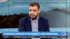 Mαρινάκης: Αντιμετωπίζουμε την ακρίβεια με μόνιμες παρεμβάσεις