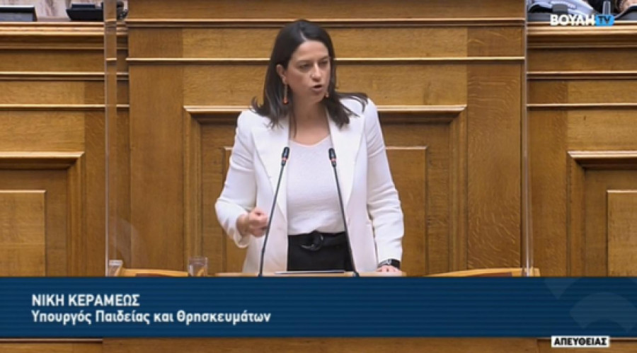 Κεραμέως για ΣΥΡΙΖΑ: Λασπολογείτε, γιατί δεν μπορείτε να επιχειρηματολογήσετε