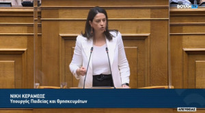 Κεραμέως για ΣΥΡΙΖΑ: Λασπολογείτε, γιατί δεν μπορείτε να επιχειρηματολογήσετε