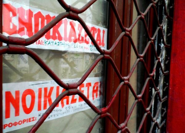 «Παγώνει» το σενάριο για αυξημένη φορολογία ενοικίων-Επανέρχεται τον Νοέμβριο;