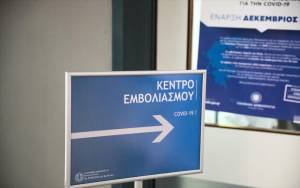 Εμβολιαστικά κέντρα: Τροπολογία για 7ήμερη λειτουργία μέχρι τα μεσάνυχτα