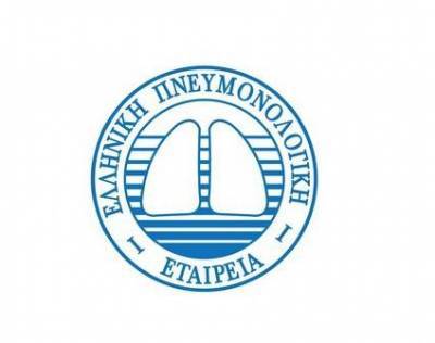 Ελληνική Πνευμονολογική Εταιρεία: Οδηγίες προστασίας από την έκθεση στον καπνό και τα αιωρούμενα σωματίδια