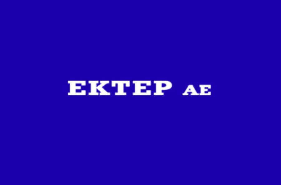 EKTER: Άνοδος 42,4% στον τζίρο το πρώτο εξάμηνο – Στα €3,5 εκατ. τα καθαρά κέρδη