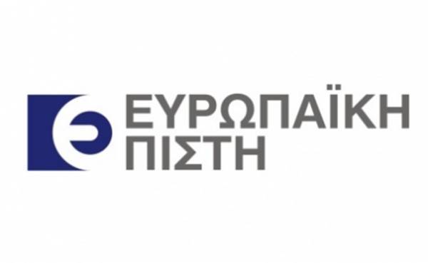 Ευρωπαϊκή Πίστη: Στο «Greece Race For The Cure» οι εργαζόμενοι