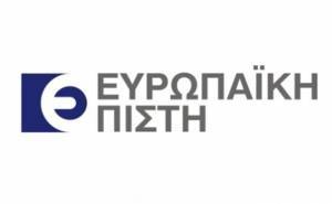 Ευρωπαϊκή Πίστη: Στο «Greece Race For The Cure» οι εργαζόμενοι