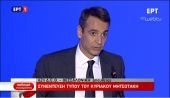 LIVE: Η συνέντευξη του Κυρ. Μητσοτάκη στη ΔΕΘ