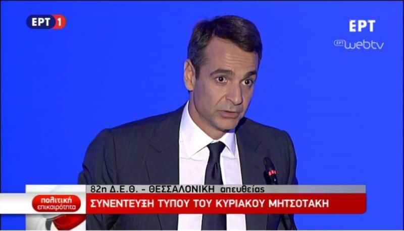 LIVE: Η συνέντευξη του Κυρ. Μητσοτάκη στη ΔΕΘ