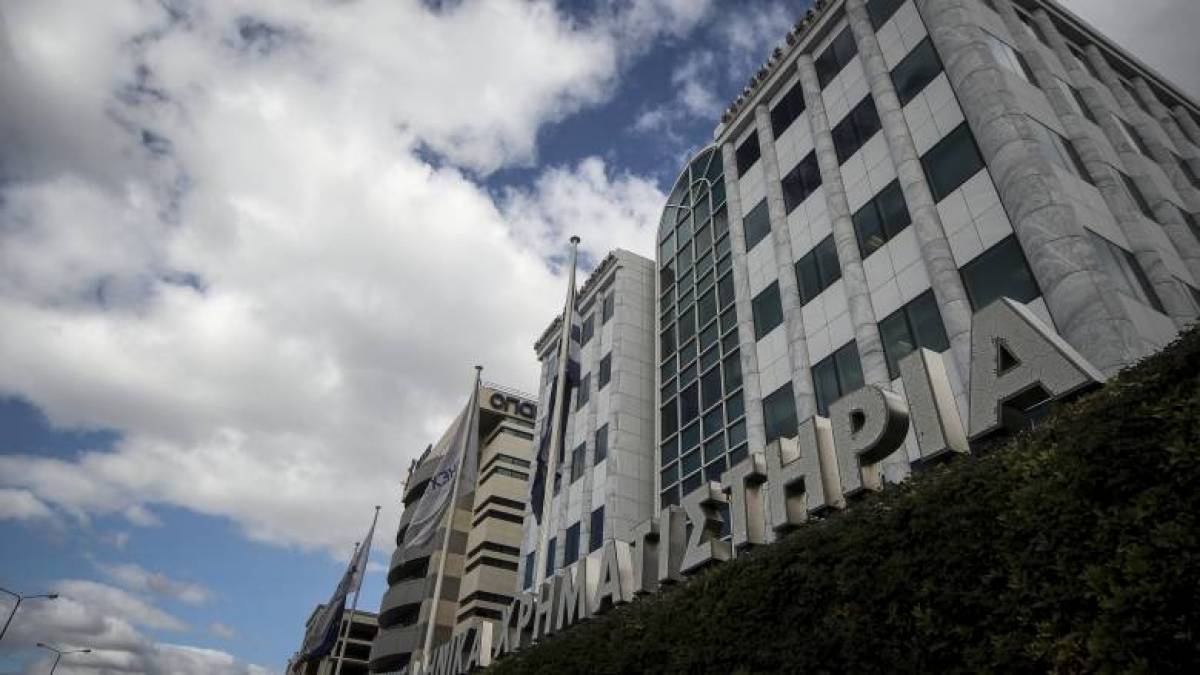 Σε ποιους νομούς υπήρχαν αγοραστές και πωλητές μετοχών το Νοέμβριο