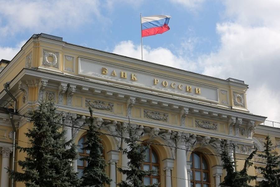 Ρωσία: Σταματάει τις μειώσεις επιτοκίων η κεντρική τράπεζα