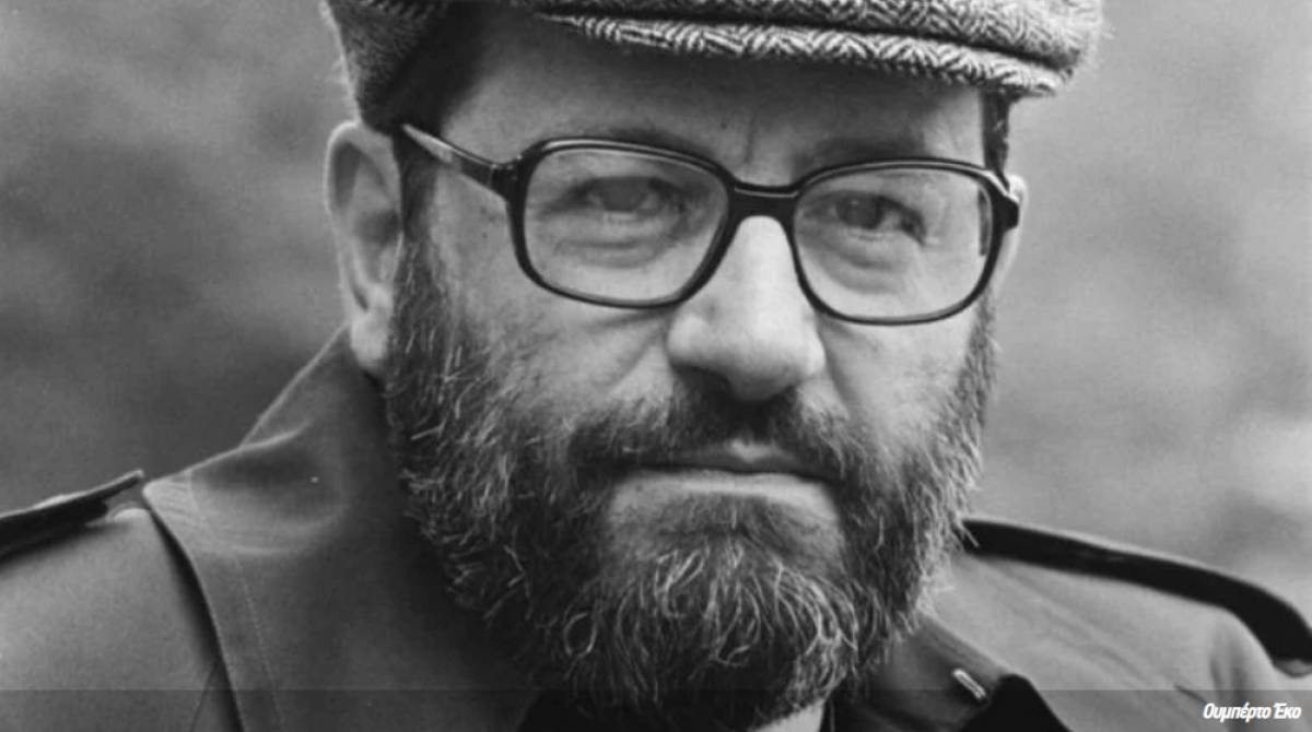 Ουμπέρτο Έκο: Οκτώ βιβλία του που δεν πρέπει να λείπουν από καμία βιβλιοθήκη
