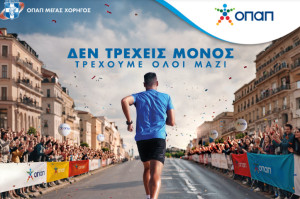 Αντίστροφη μέτρηση για τον 12ο Ημιμαραθώνιο της Αθήνας