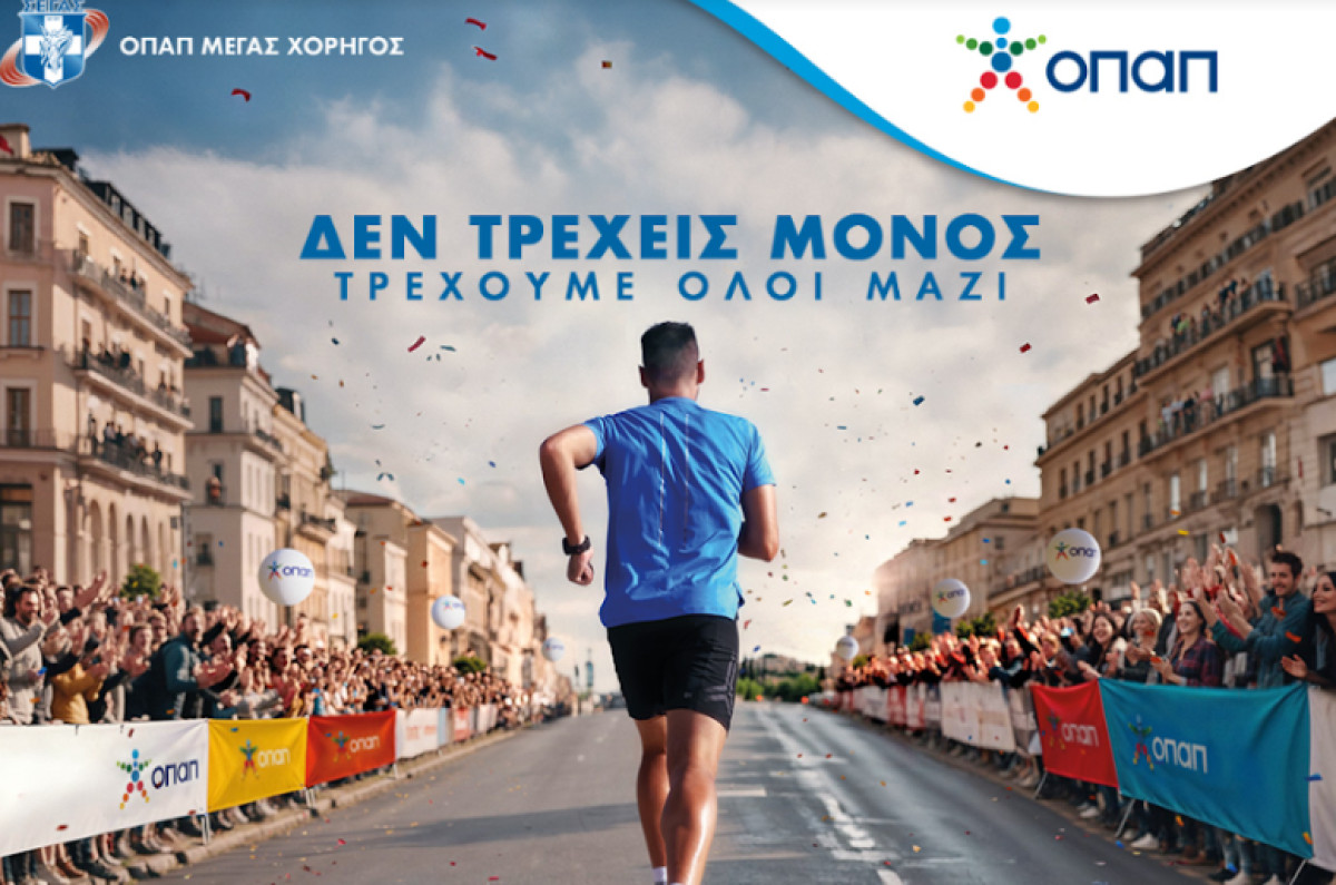 Αντίστροφη μέτρηση για τον 12ο Ημιμαραθώνιο της Αθήνας