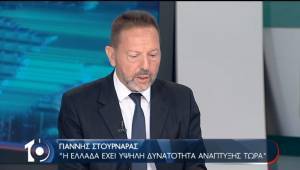 Ο Στουρνάρας, η προηγούμενη κυβέρνηση και ο Στίγκλιτς