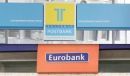 Τεράστια υποχώρηση της εθνικής αποταμίευσης