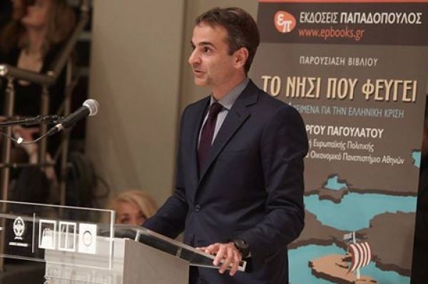 Προσκλητήριο Μητσοτάκη: «Όλοι εναντίον του ΣΥΡΙΖΑ»