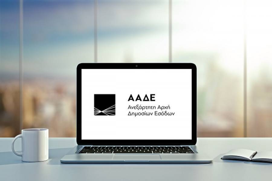 Παρατείνονται οι προθεσμίες για δηλώσεις Covid και μισθώσεις ακινήτων
