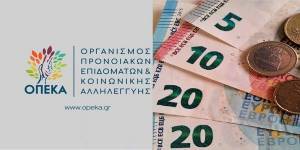 Πληρώνονται νωρίτερα τα επιδόματα του Απριλίου λόγω Πάσχα