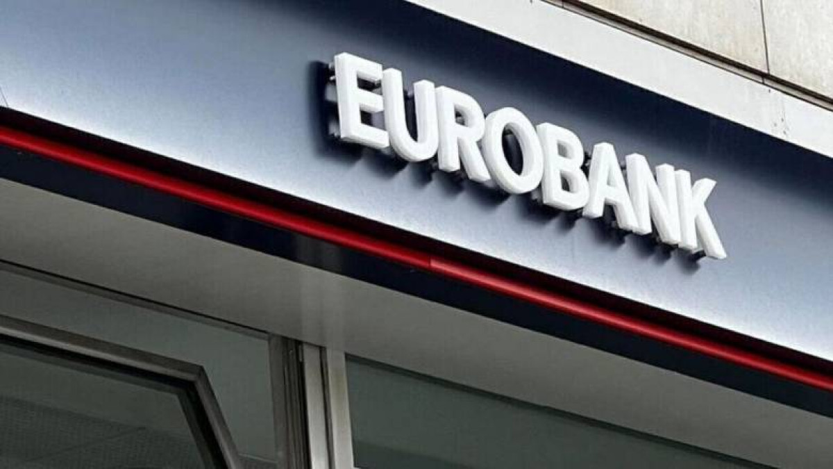 Ομόλογο Eurobank: Υπερκαλύφθηκε πάνω από δύο φορές η έκδοση