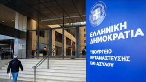 ΕΕ- Μεταναστευτικό: Αυξάνεται με €42,26 εκατ. η χρηματοδότηση της Ελλάδας