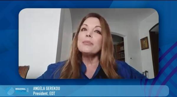 Γκερέκου: Η αειφορία στον τουρισμό αποτελεί προϊόν υψηλής ανταγωνιστικότητας