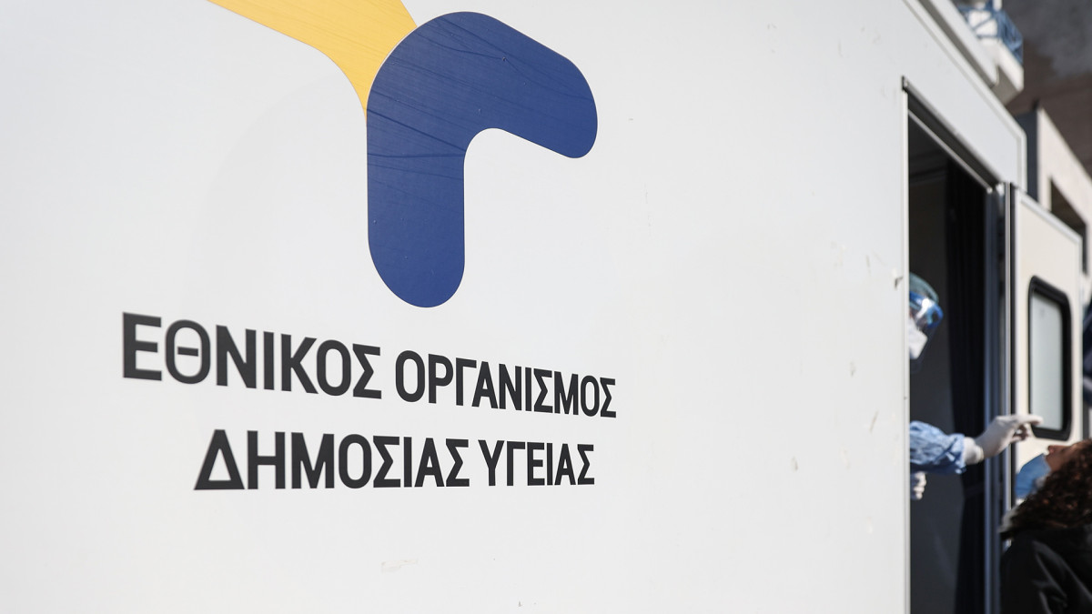 ΕΟΔΥ: Υποχώρηση των λοιμώξεων την εβδομάδα 13–19 Μαΐου
