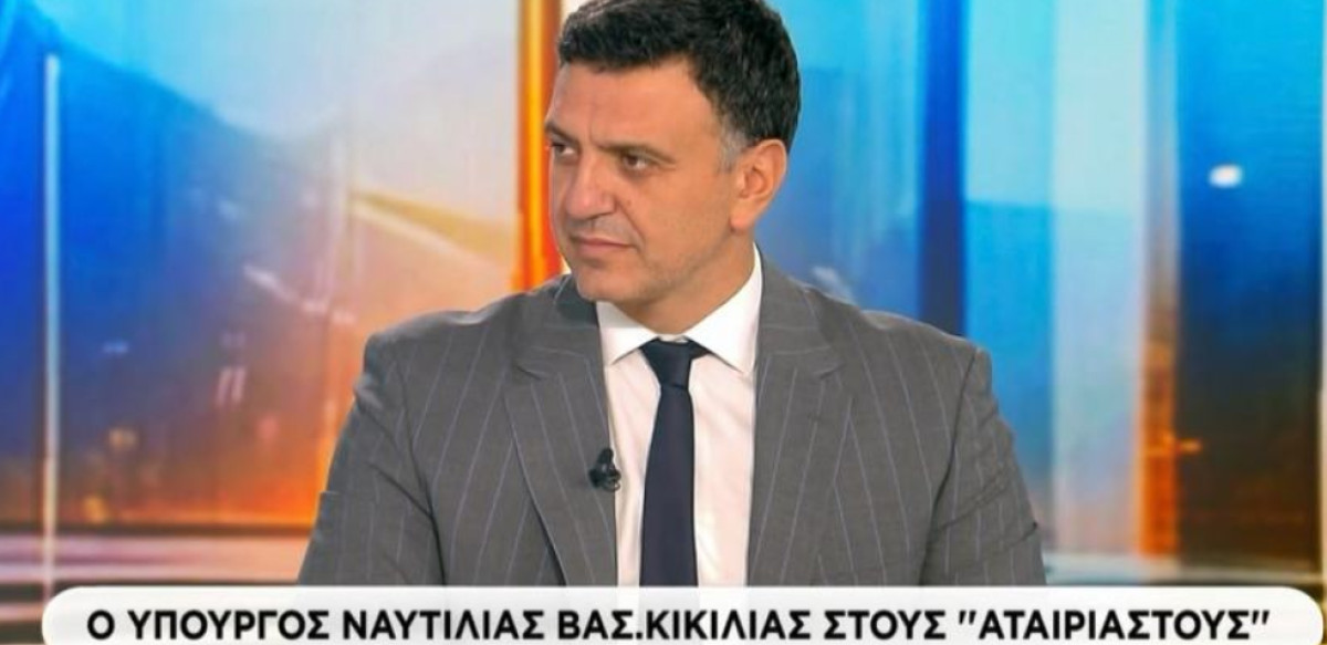 Κικίλιας: Η εξωτερική πολιτική είναι αέναη μάχη - Ούτε βήμα πίσω στα κυριαρχικά μας δικαιώματα