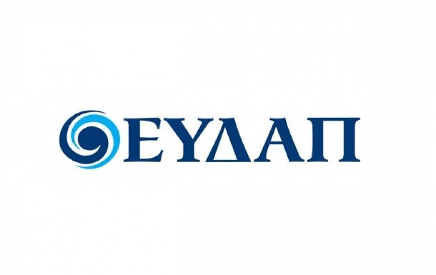 ΕΥΔΑΠ: Οι Π. Σκουλαρίκης και Χρ. Μηστριώτης νέα μέλη στο ΔΣ