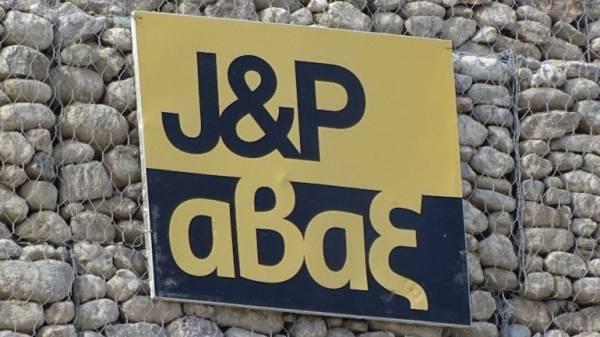 J&amp;P Άβαξ: Στις 14 Αυγούστου η ΓΣ για την ΑΜΚ