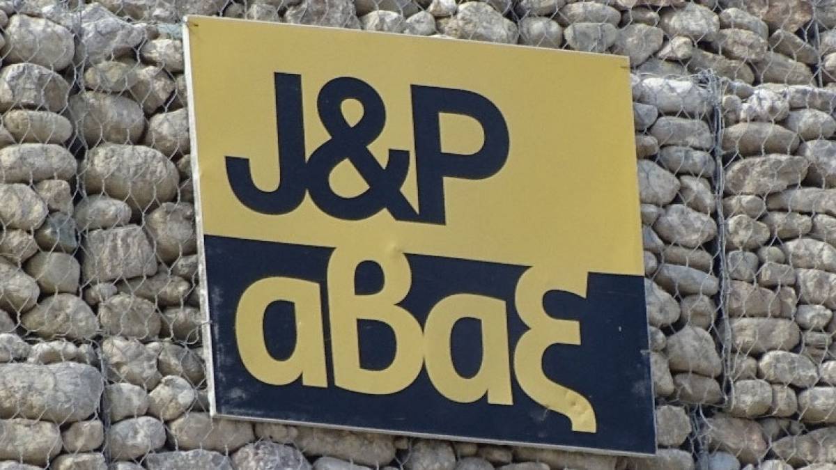 J&amp;P Άβαξ: Στις 14 Αυγούστου η ΓΣ για την ΑΜΚ