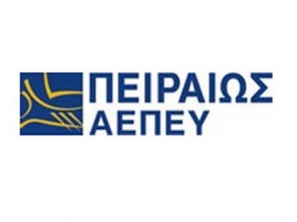 Πειραιώς ΑΕΠΕΥ:Στην πρώτη θέση μεταξύ των χρηματιστηριακών εταιρειών τον Σεπτέμβριο