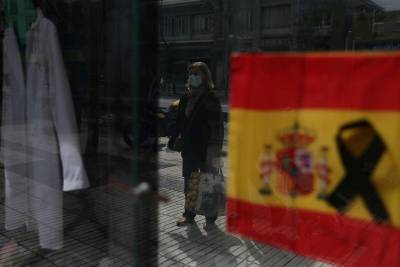 Ισπανία: «Βαθιά» ύφεση βλέπει η κεντρική τράπεζα της χώρας