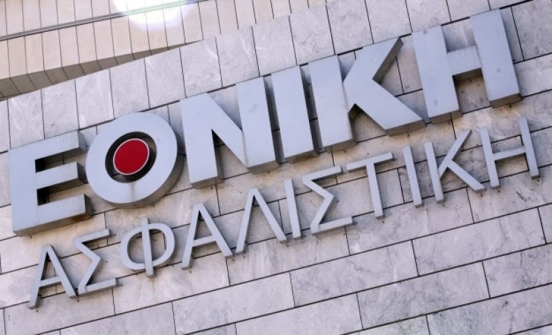 Σύλλογος Υπαλληλλων Εθνικής Ασφαλιστικής : Σταματήστε τώρα την πώληση