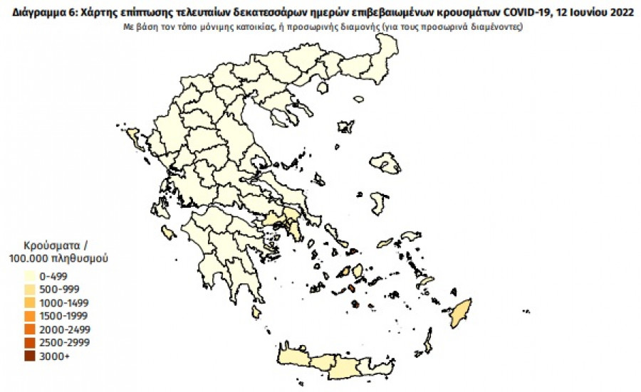 Διασπορά κρουσμάτων: 2.391 στην Αττική, 193 στη Θεσσαλονίκη