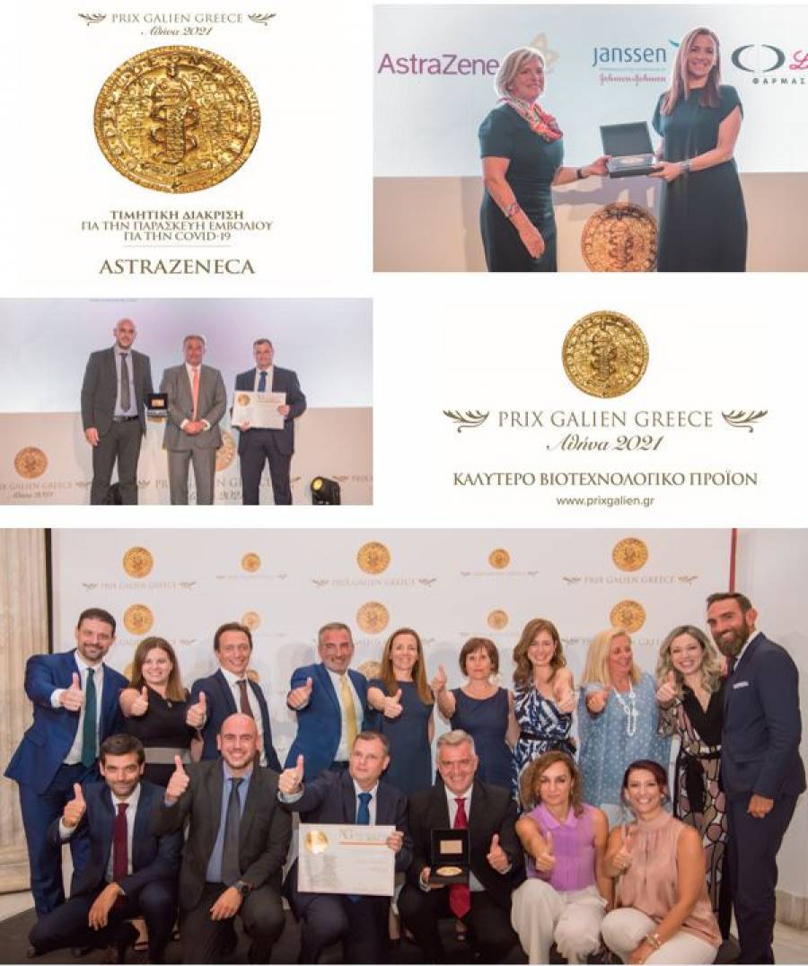 AstraZeneca: διπλή διάκριση στα φαρμακευτικά βραβεία Prix Galien Greece