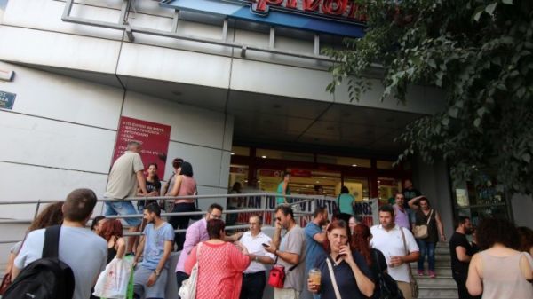 Μαρινόπουλος ΑΕ: Σε 24ωρη απεργία οι εργαζόμενοι Β. Ελλάδας