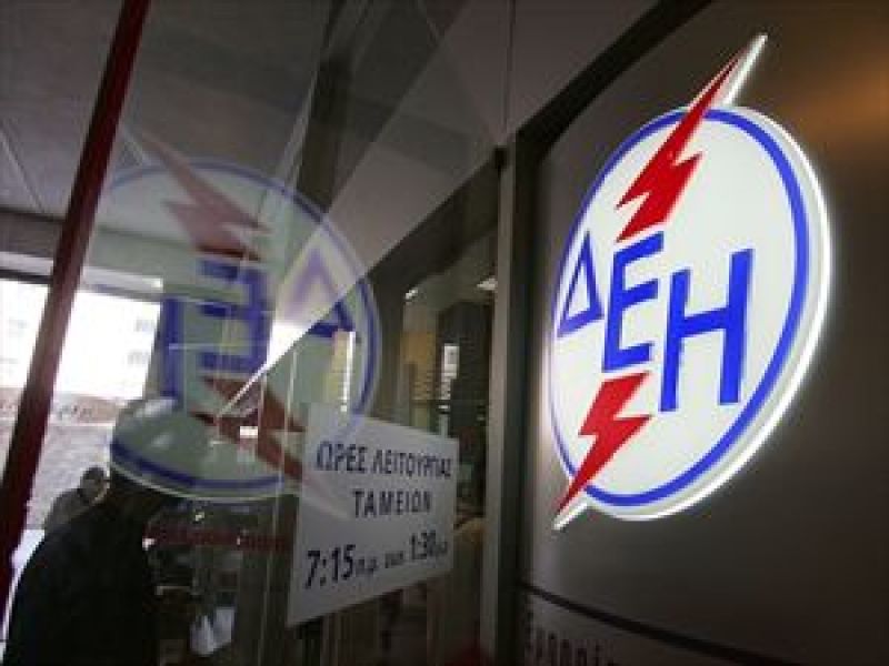 Συνήγορος Καταναλωτή προς ΔΕΗ: Επανασυνδέστε το ρεύμα, ρυθμίστε τις οφειλές