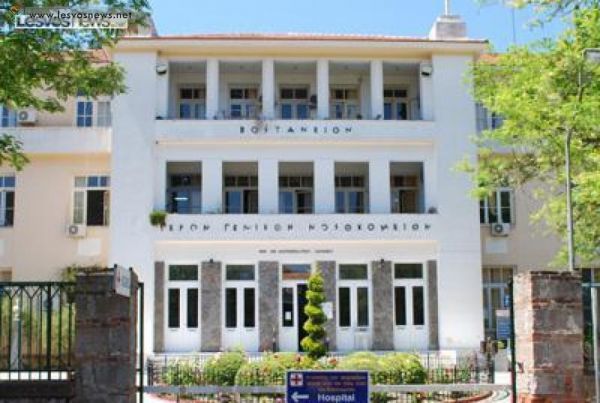 ΕΔΕ για το πρωτοχρονιάτικο γλέντι στο νοσοκομείο Λέσβου